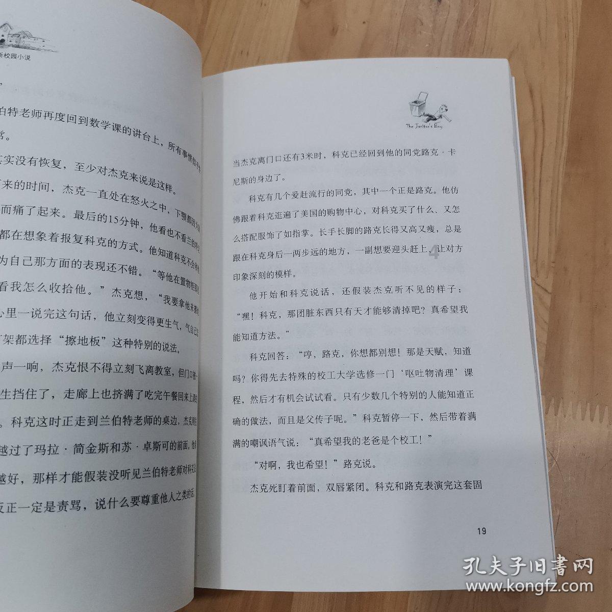急速赛车挑战赛