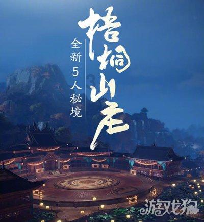 花语月
