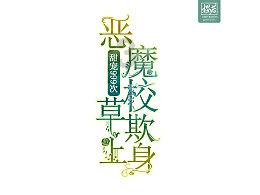 就是你赢了我们小孩哥？今夜国王杯18决赛见