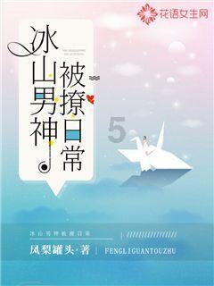 老山羊救援