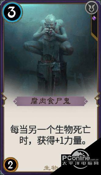 红石遗迹