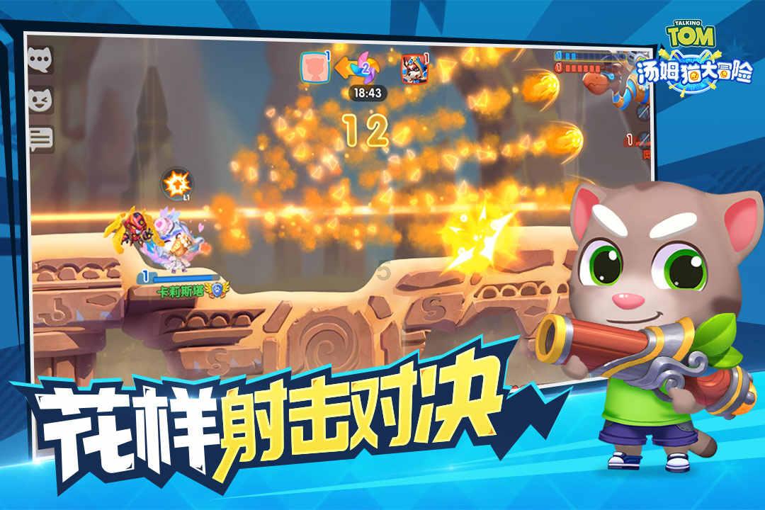 春雨直播app