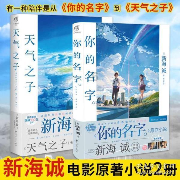 独步竹林