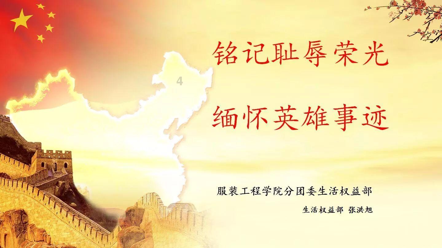 人民代表报 | 上饶人大：固本兴新勇争先