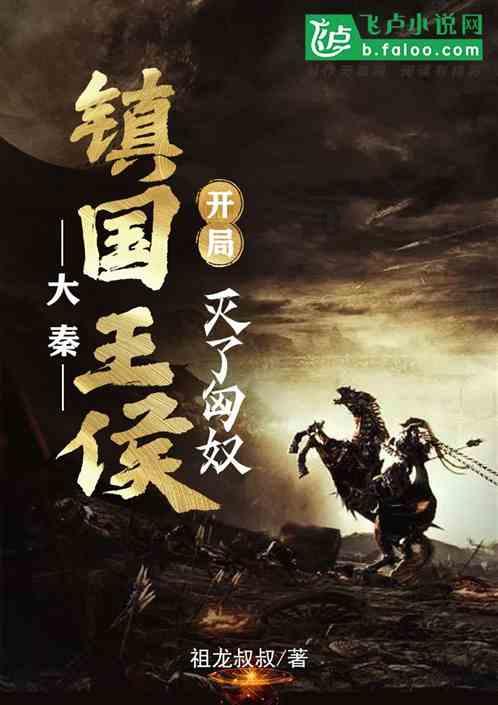 逃出诡异庄园
