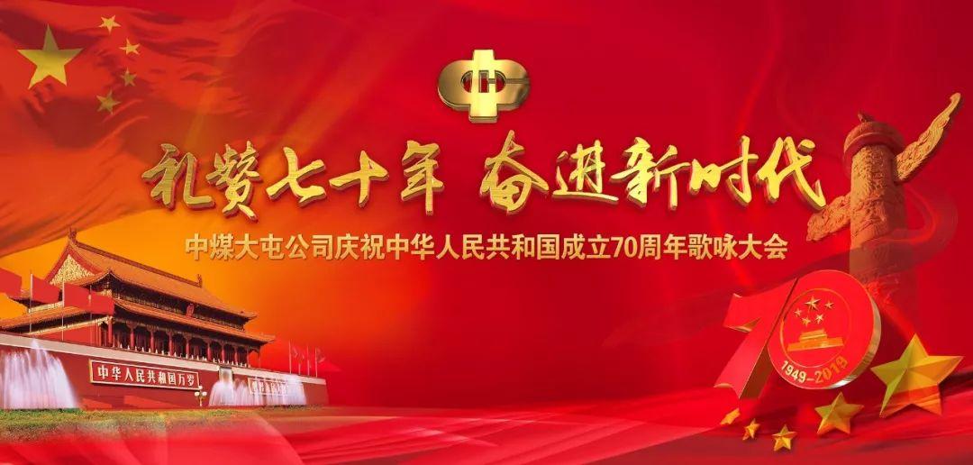 公路坦克战