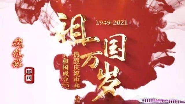 喜羊羊奇妙冒险2