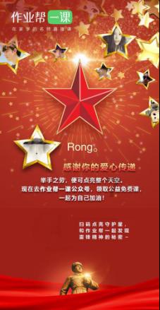 浙江两会观察:优化“浙里惠民保”民有所“医”