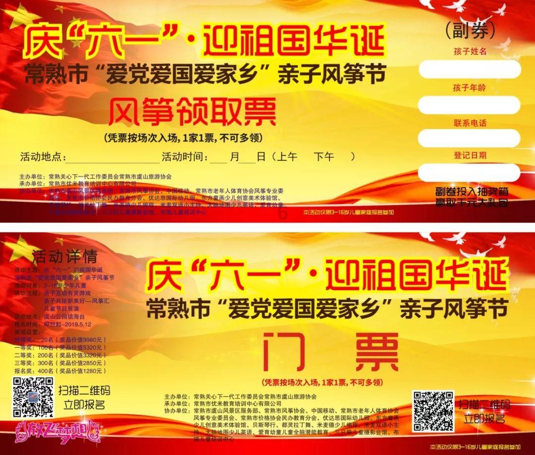 嘉日单词